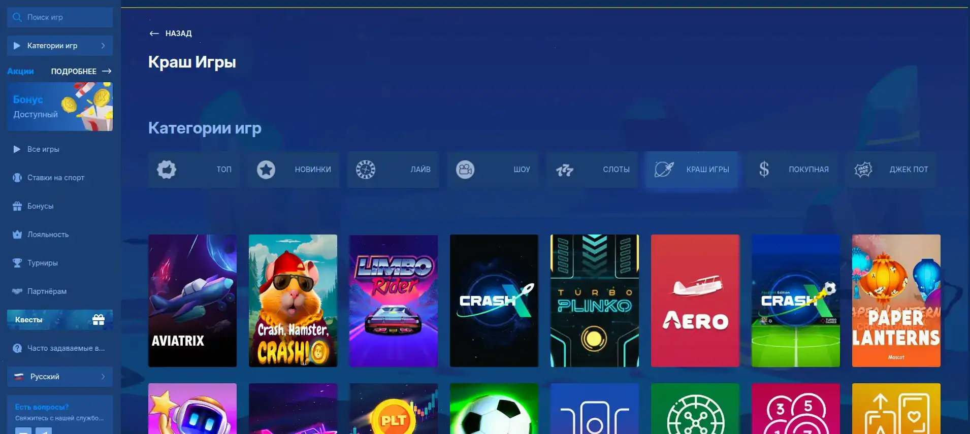 Мобильное приложение Гризли казино на телефоне